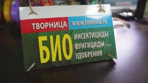 Как правильно собирать феромонную ловушку ＂Дельта＂