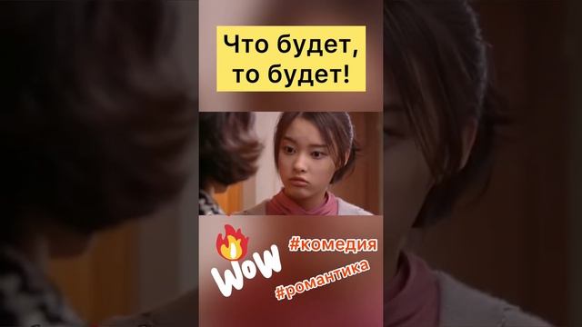 «Хищник» влюбляется в «серую мышку»