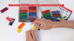 Классический пластилин ErichKrause®