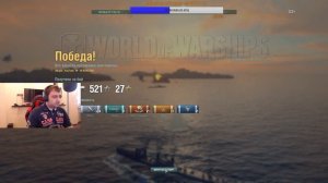 Прокачиваем Эсминцев. Япония Ссср. World Of Warships