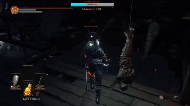 Dark Souls III | прохождение на русском. [Часть 2] смотреть онлайн