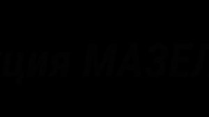 Реакция БРАТИШКИНА и МАЗЕЛОВА на САМОЕ КРИНЖОВОЕ ВИДЕО