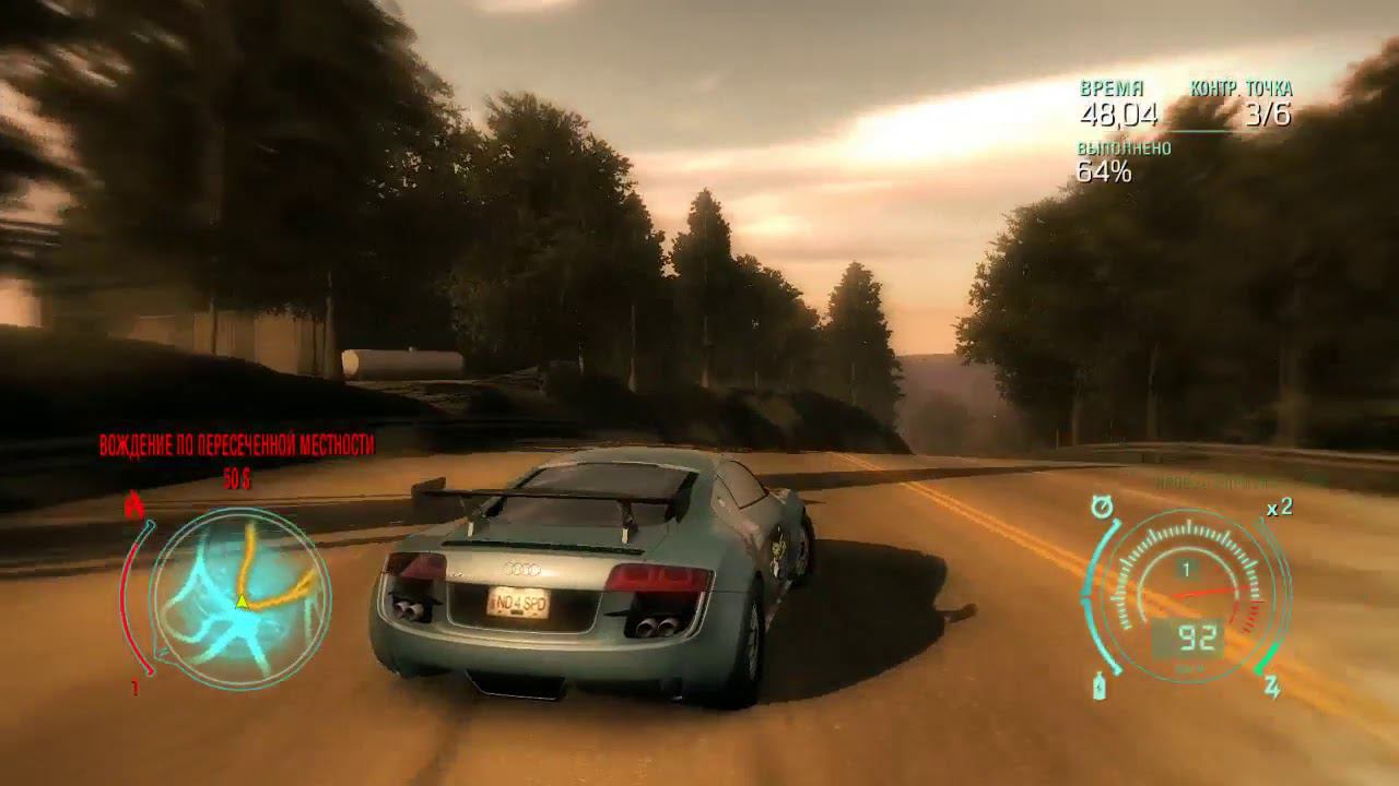 NFS Undercover -audi