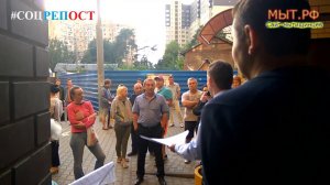 Общее собрание собственников (ОСС) Мытищи Цветочный Город. Управляющие компании  Соцрепост Школа ЖКХ