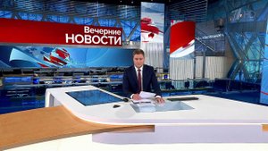 Выпуск новостей в 18:00 от 18.06.2022