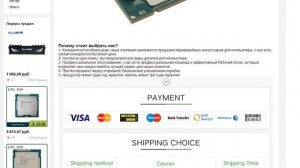 Процессор Intel Xeon E5 1650 V3