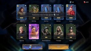 Древний призыв / Watcher of Realms / WOR