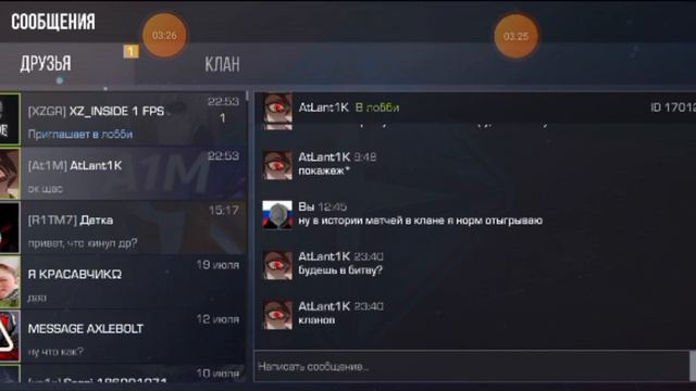 Старый друг из стандофф помог купить бабочку Я В ЖОКЕ 🧐🧐🧐 смотреть онлайн