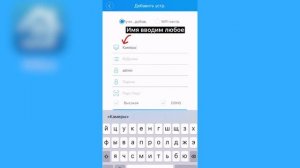 ПРИЛОЖЕНИЕ XMEye ДЛЯ ОНЛАЙН-ВИДЕОНАБЛЮДЕНИЯ. ДОБАВЛЯЕМ УСТРОЙСТВО С ПОМОЩЬЮ IP АДРЕСА