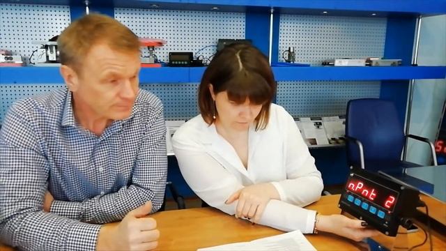 Калибровка часть 3
