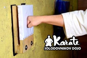 Как сделать макивару для набивки рук в киокушинкай / How to make a makiwara for padding hands karate