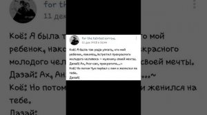 Озвучка по соукоку #bsd #soukoku #бсд #соукоку (Читать описание)