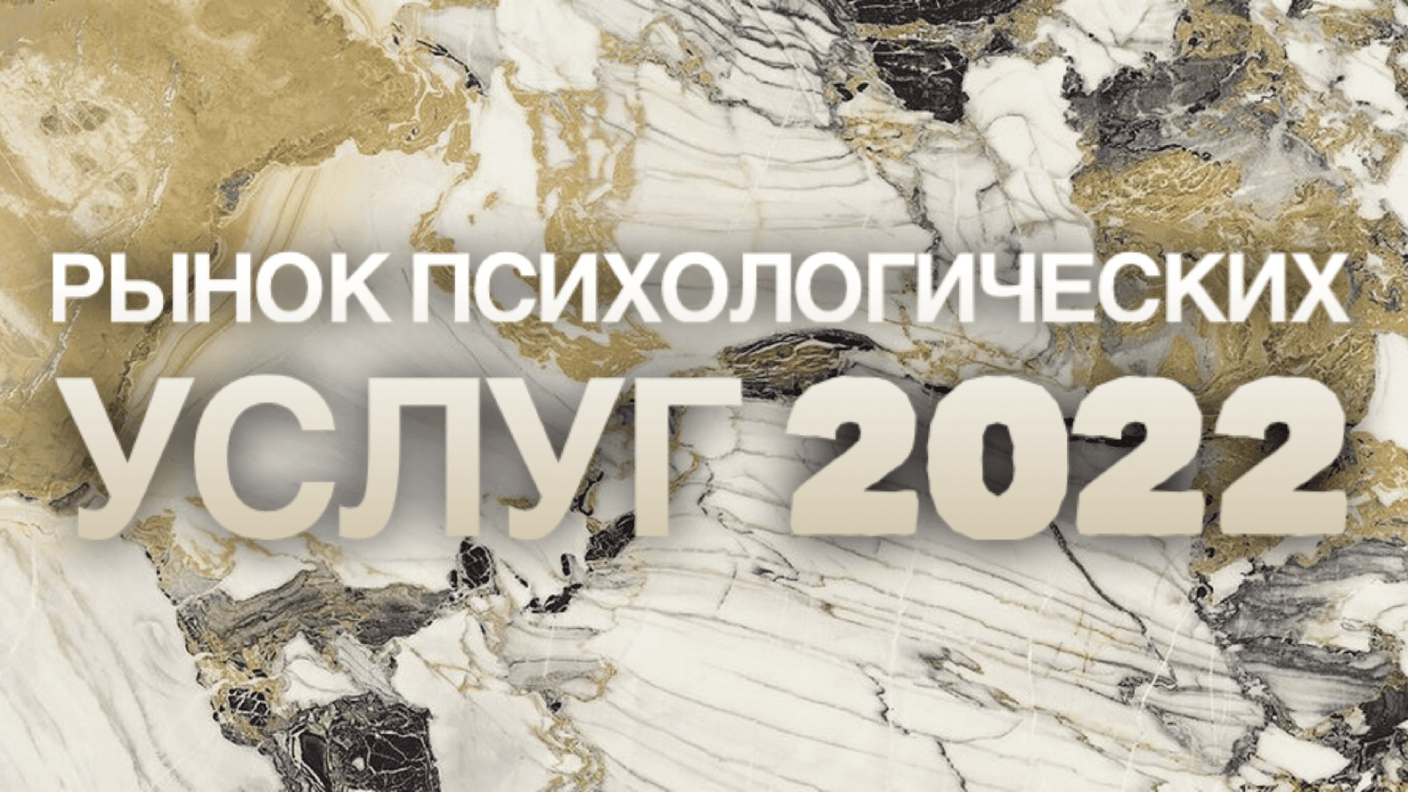 Услуги 2022. Скандинавский социализм. Социализм в Скандинавии. Скандинавский социализм книги. Скандинавский социализм миф.