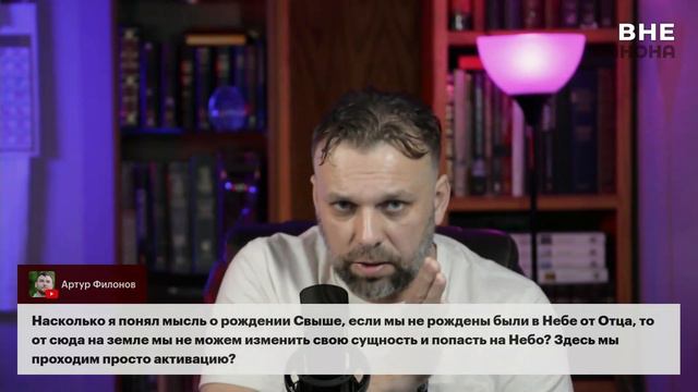 «Рождённые в Небесах» -Виктор Журомский смотреть онлайн