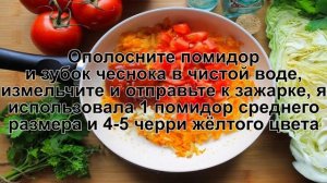 КАК ПРИГОТОВИТЬ СОЛЯНКУ ИЗ КАПУСТЫ С СОСИСКАМИ? Вкусная и быстрая солянка из капусты на сковороде