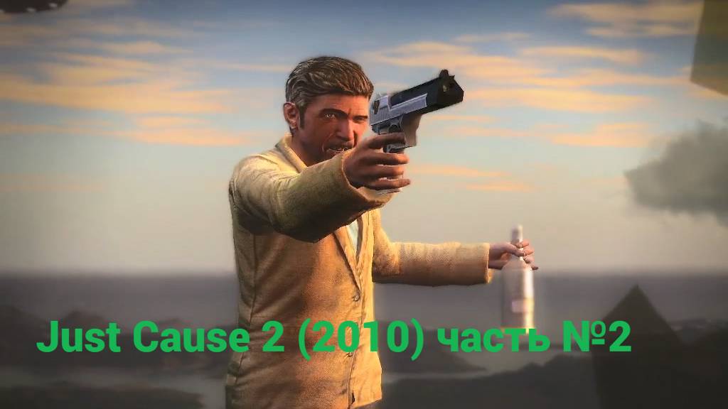 Just Cause 2 (2010) разборка в казино часть №2 смотреть онлайн