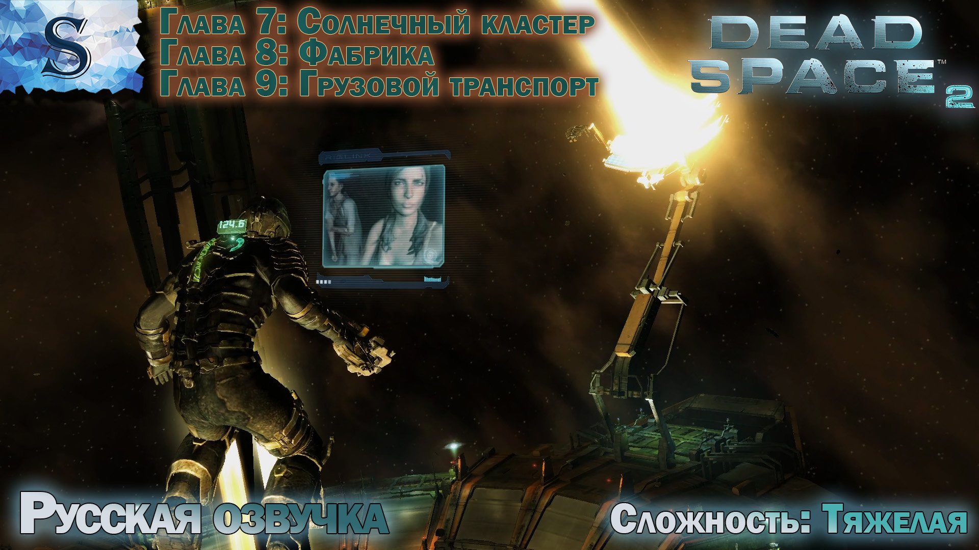 Dead space озвучка steam фото 37