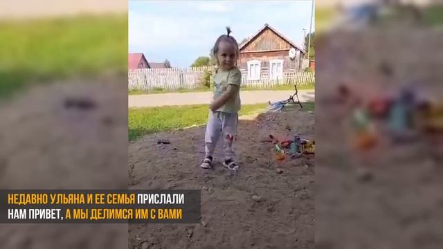Ульяна передает всем привет! смотреть онлайн