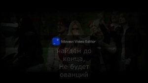 НЛО - Танцы {Текст}