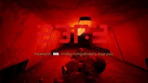 STRAY ПОЛНОЕ ПРОХОЖДЕНИЕ ? ТУПИК Задание ДОКА