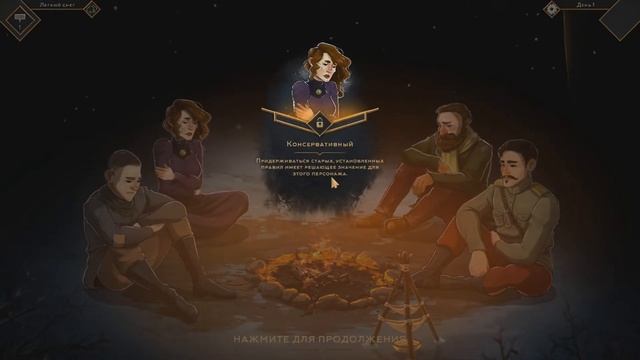 Help Will Come Tomorrow. Помощь придёт завтра. обзор, хорошая игра? Выживание смотреть онлайн