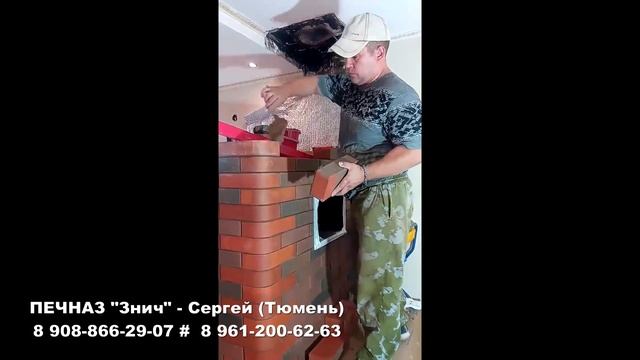 Сергей "Зевс" - ПЕЧНАЗ "Знич" - Тюмень смотреть онлайн