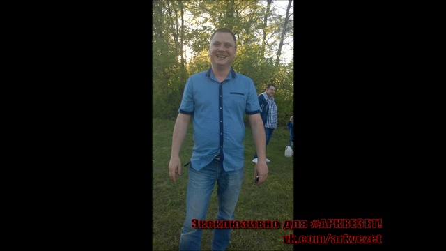 АРКВ 1
