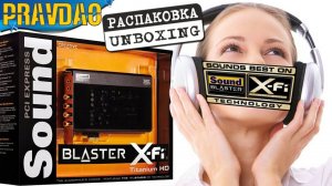 PRAVDAO - Creative X Fi Titanium HD