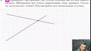 Задача 3 Атанасян Геометрия 7-9 2023