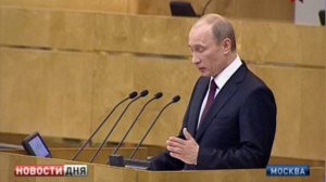В. Путин отчитался перед депутатами о работе правительства
