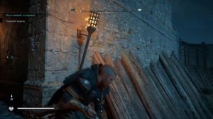 Assassin's Creed: Valhalla - Настоящий элдормен