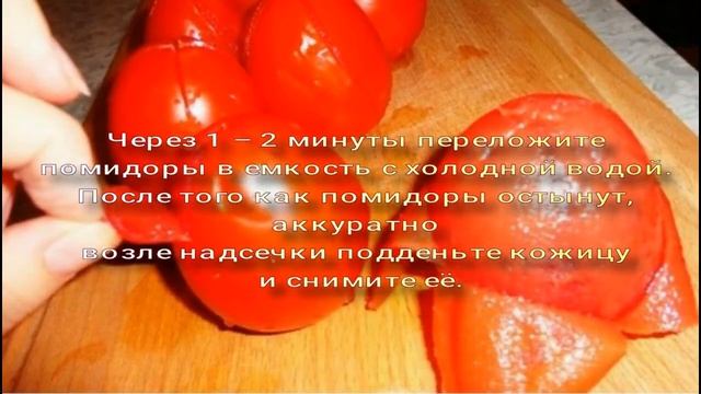 Рататуй в Мультиварке