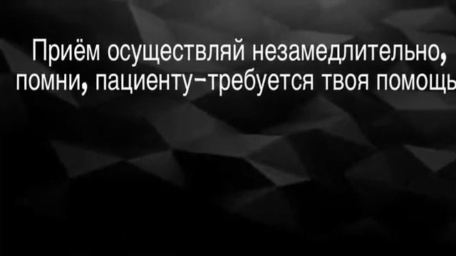 На приеме у терапевта