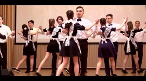 Вальс выпускников - (ПОСЛЕДНИЙ ЗВОНОК 2019)