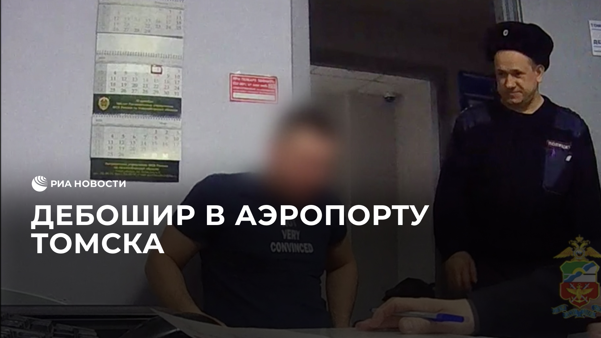 Открой другие видео