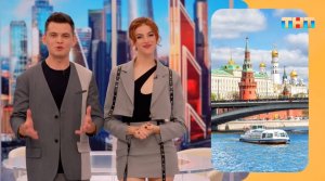 Что нужно успеть на Дне города в Москве