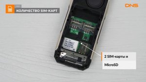 Распаковка телефона INOI 106Z / Unboxing INOI 106Z