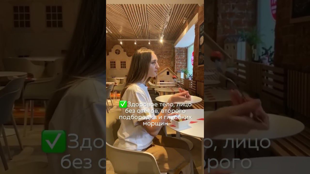 ЕЖЕДНЕВНЫЕ ПРИВЫЧКИ ФОРМИРУЮТ ВНЕШНОСТЬ #морщинышеи #морщинынадгубой #морщинылоб #омоложение