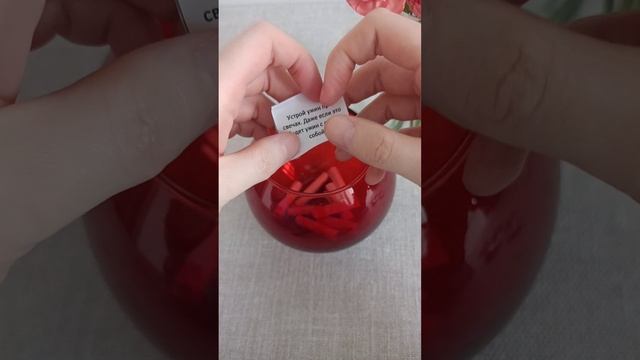 21 день челленджа. Ужин при свечах.