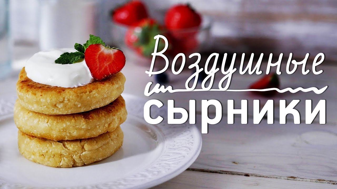 Торт на сковороде рецепты bon appetit