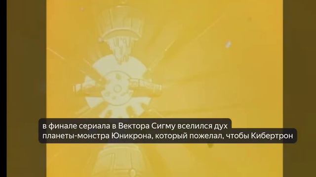 transformers основы on vector stigma 🤖🖥️ смотреть онлайн