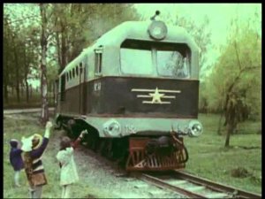 Поезд «Юность» Луцкой ДЖД, 1980 год