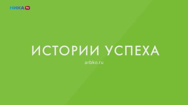 «Истории успеха», «Партнер-М»