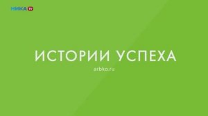 «Истории успеха», «Партнер-М»