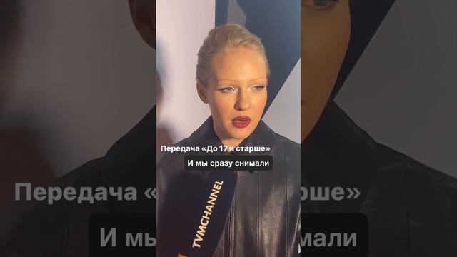 Елизавета Базыкина про Ивана Янковского #елизаветабазыкина