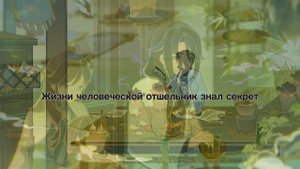 Жертвоприношение Алисы|Genshin Impact○