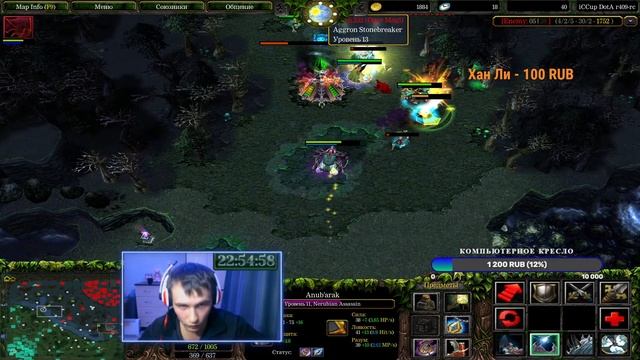 Warcraft 3 - dota 1 улучшаю свои навыки