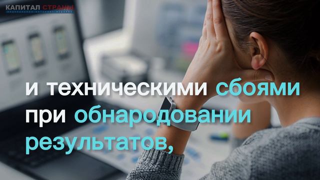 Депутаты Госдумы хотят отменить ЕГЭ смотреть онлайн
