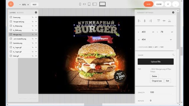 Burger смотреть онлайн