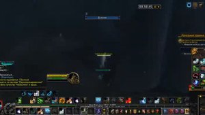 World of Warcraft. Быстрый фарм Крови Саргераса